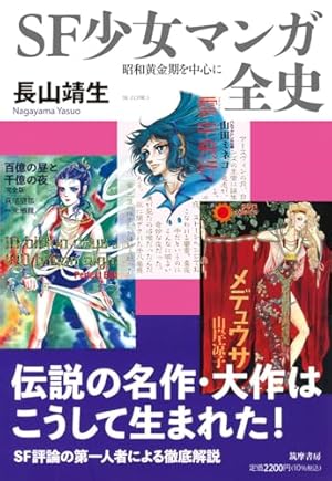 マンガ・アニメ文献目録　竹内オサム・監修 マンガ・アニメ文献目録 竹内オサム・監修 マンガ・アニメ文献目録